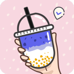 奶茶控最新版 v3.1.1