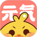 元气漫画app v2.5.7
