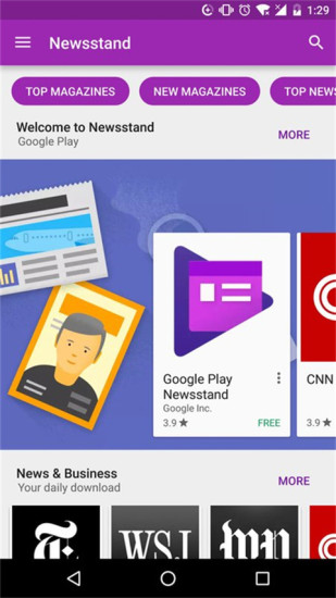 google play store app download截图
