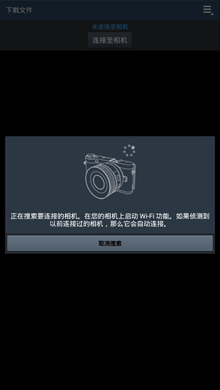 samsung smart camera app中文版截图