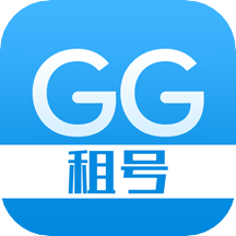 GG租号app v5.4.3