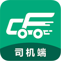 成丰货运平台 v4.5.9