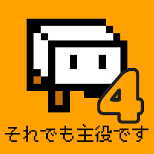 豆腐幻想4 v1.0