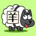羊了个羊之中国空间站 v1.2