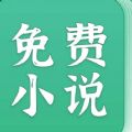 吾悦免费小说 v1.1.0.SD01