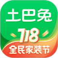 土巴兔装修网app v9.31.0
