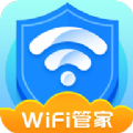 全能WiFi管家vv1.0
