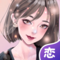 虚拟恋人app2021v4.29.10