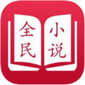 小米全民小说v6.11.1