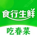 食行生鲜appv4.1.6