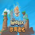 TheSandbox最新版v2.3.9