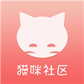 猫咪社区appv1.0.28