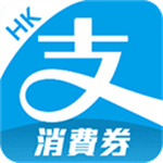 支付宝香港版 v6.0.3.333