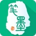 笔墨文学免费小说app最新版v1.0