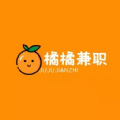 橘橘兼职v1.0.1