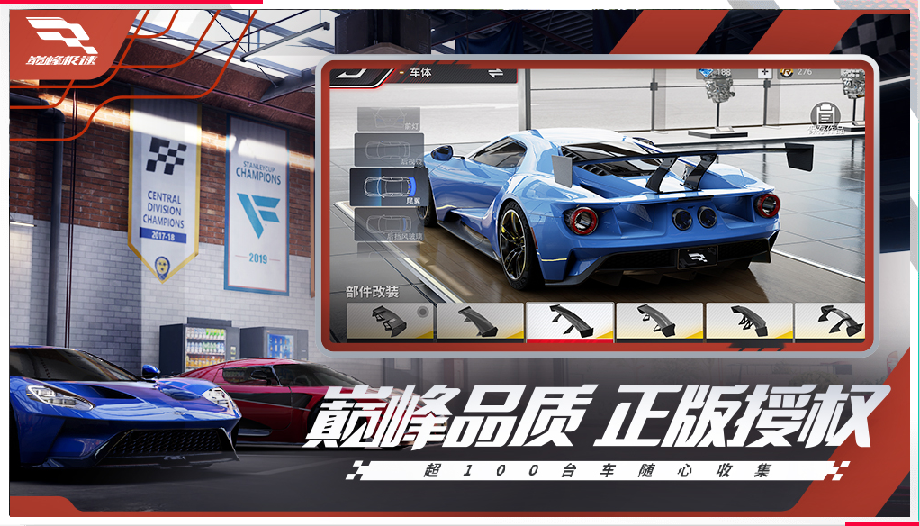 网易xCodemasters竞速新作《巅峰极速RacingMaster》于中国进行Android删档测试