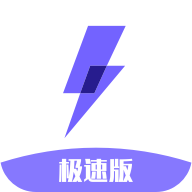 闪电盒子app v5.6.6.3