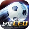 足球CEO v1.0.6