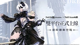 《尼尔》系列首款手机游戏《NieRRe[in]carnation》繁体中文版宣布将结束营运