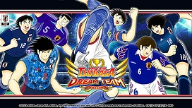 《足球小将翼：梦幻队伍》6周年纪念特别活动开跑大空翼、日向小次郎等以新选手登场
