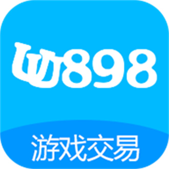 uu898游戏交易平台app v4.1.5