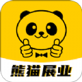 熊猫展业 v1.0.0
