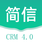 简信CRM v4.7.4