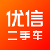 优信二手车app v11.9.1