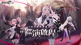 3D动态指令RPG《依露希尔：星晓》开放Android删档付费测试抢先体验主线1-5章内容