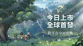 像素风战棋新作《铃兰之剑：为这和平的世界》全球首发上市释出声优川澄绫子访谈影片