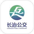 长治公交通app安卓版 v1.0.5