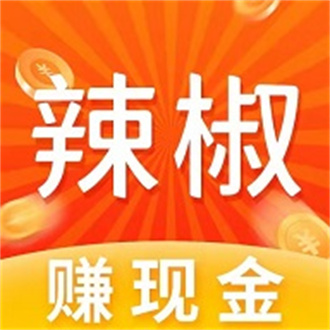 辣椒app v1.3.3