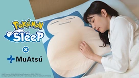 《PokémonSleep》携手MuAtsu推出合作寝具等身大卡比兽床垫、手腕枕等商品登场