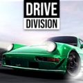 Drive Divisionv2.1.14