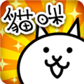 猫咪大作战v9.3.0