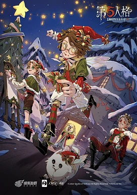 《第五人格》圣诞活动冬日雪夜之信正式开启全新圣诞时装登场