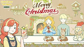 《LittleCornerTeaHouse》推出圣诞节主题新赛季赛季物品及冬季装饰上线
