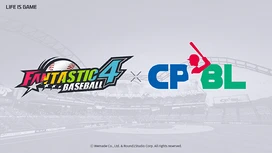 《FANTASTIC4BASEBALL》与中华职棒签署授权协议预计2024年第一季推出