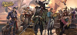 全新海盗策略游戏《征服之海：海盗荣耀》动力火车代言亮相将于1月20日正式推出