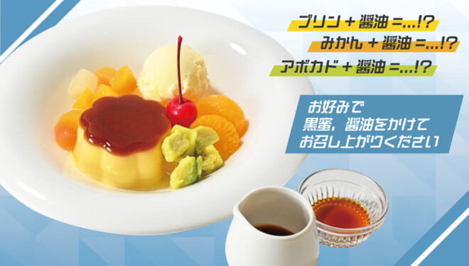 《蔚蓝档案》x日本安利美特咖啡合作活动1/24开跑一系列合作餐点及限定商品登场