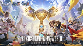 《RO仙境传说：新世代的诞生》首次国际赛事ROXIC今日开放玩家报名