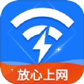 速联WiFi测速精灵 v1.0.0