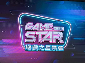 【TpGS24】2023游戏之星颁奖　《原神》最大赢家《萤幕猫虫咖波》获台湾研发游戏等两金奖
