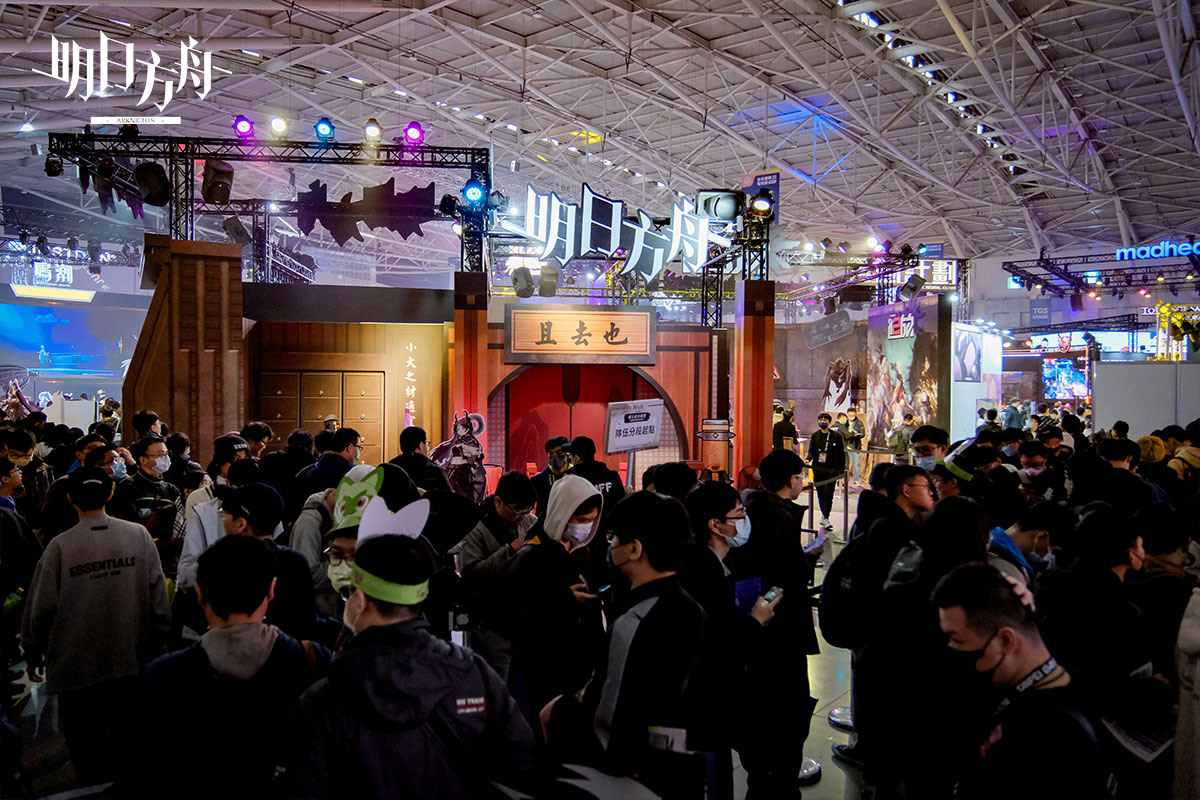 【TpGS24】《明日方舟》于2024台北国际电玩展落幕官方公开展会花絮