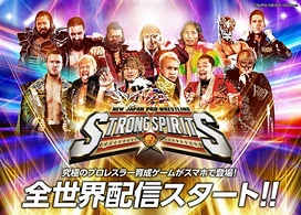 职业摔角手养成游戏《新日本职业摔角STRONGSPIRITS》将于3月底结束营运