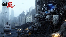 近未来科幻机甲战棋新作《钢岚》宣布将于第二季上市释出故事设定及宣传影片