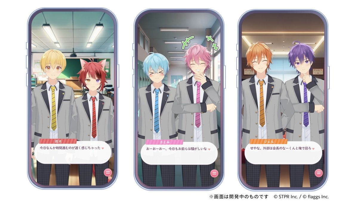 日本虚拟实况主组合草莓王子首款手机游戏《草莓王子With!!》将于3/17在日本推出