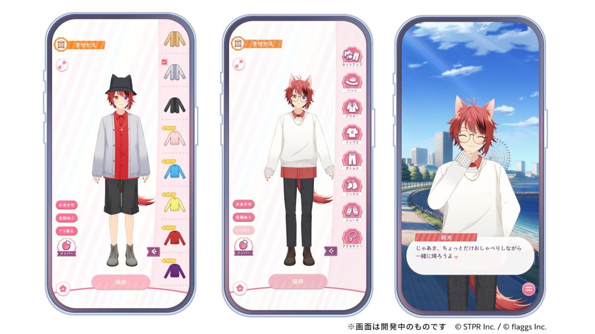 日本虚拟实况主组合草莓王子首款手机游戏《草莓王子With!!》将于3/17在日本推出