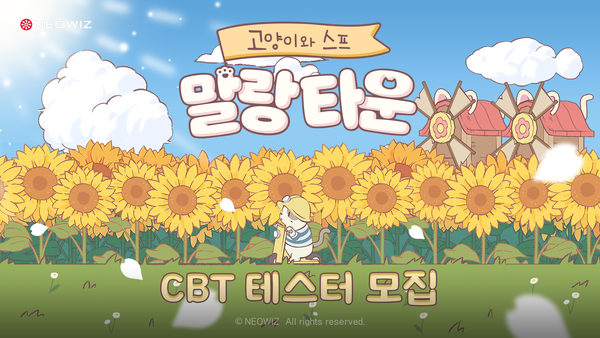 《猫咪和汤》IP衍生社交游戏《猫与汤：玛琅镇》于韩国开放CBT招募活动预计年内问世