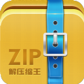 ZIP解压缩王v2.1.9